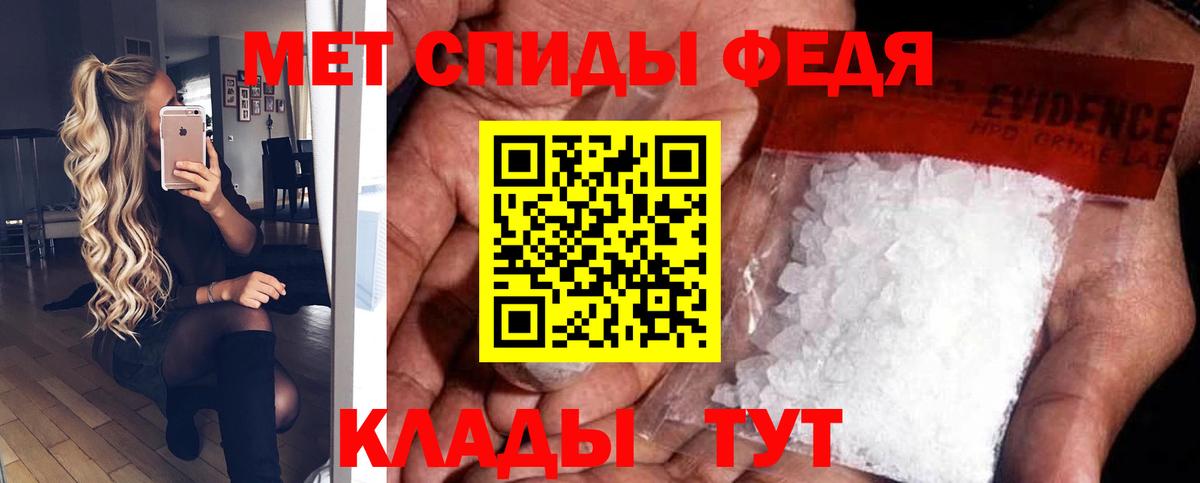 АМФ Розовый  Вход с VPN  MEGA зеркало  Павлово  Амфетамин 