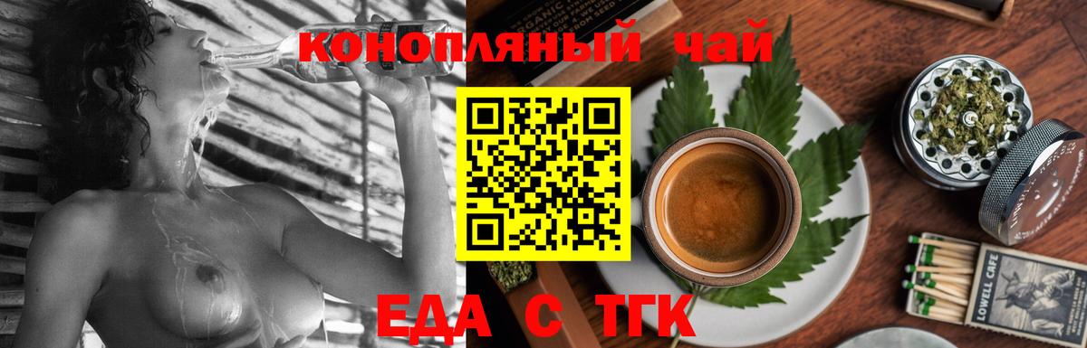 Canna-Cookies марихуана  Вход с VPN  Павлово 