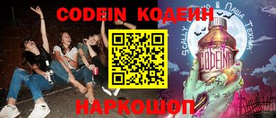 мяу мяу кристалл Старая Купавна