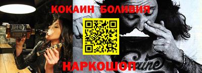 мяу мяу кристалл Старая Купавна