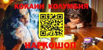 мяу мяу кристалл Старая Купавна