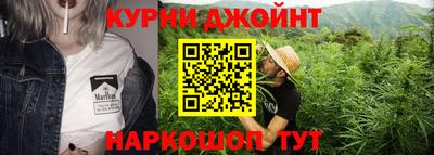 мяу мяу кристалл Старая Купавна