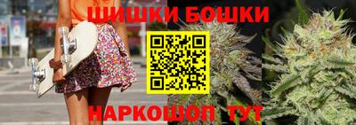 мяу мяу кристалл Старая Купавна