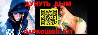 мяу мяу кристалл Старая Купавна
