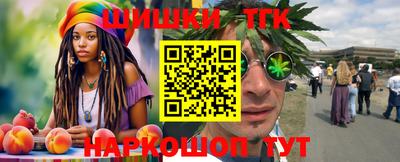 мяу мяу кристалл Старая Купавна