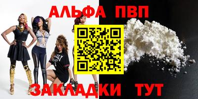 a pvp Ставрополь
