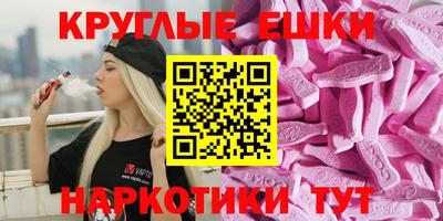 мяу мяу кристалл Старая Купавна