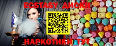 винт Среднеуральск