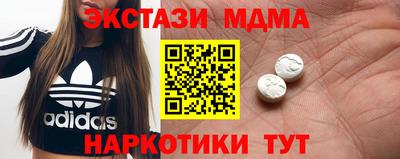 винт Среднеуральск