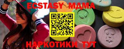 винт Среднеуральск