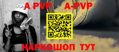 винт Среднеуральск