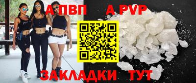 винт Среднеуральск