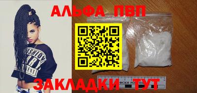 мяу мяу кристалл Старая Купавна