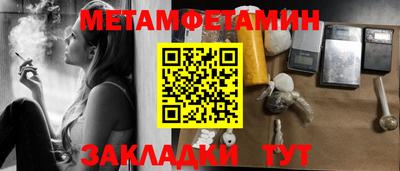 мяу мяу кристалл Старая Купавна