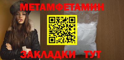 мяу мяу кристалл Старая Купавна