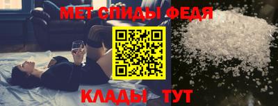 мяу мяу кристалл Старая Купавна