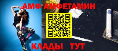 мяу мяу кристалл Старая Купавна