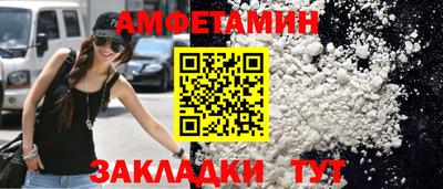 винт Среднеуральск