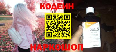 мяу мяу кристалл Старая Купавна