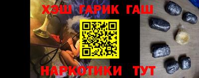 мяу мяу кристалл Старая Купавна