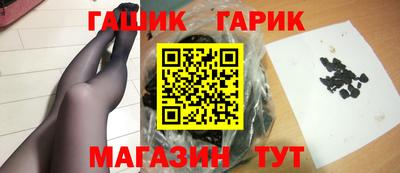 мяу мяу кристалл Старая Купавна