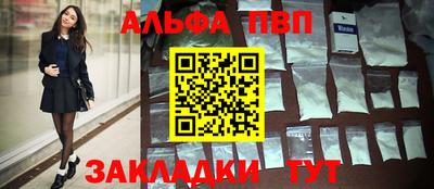 a pvp Ставрополь