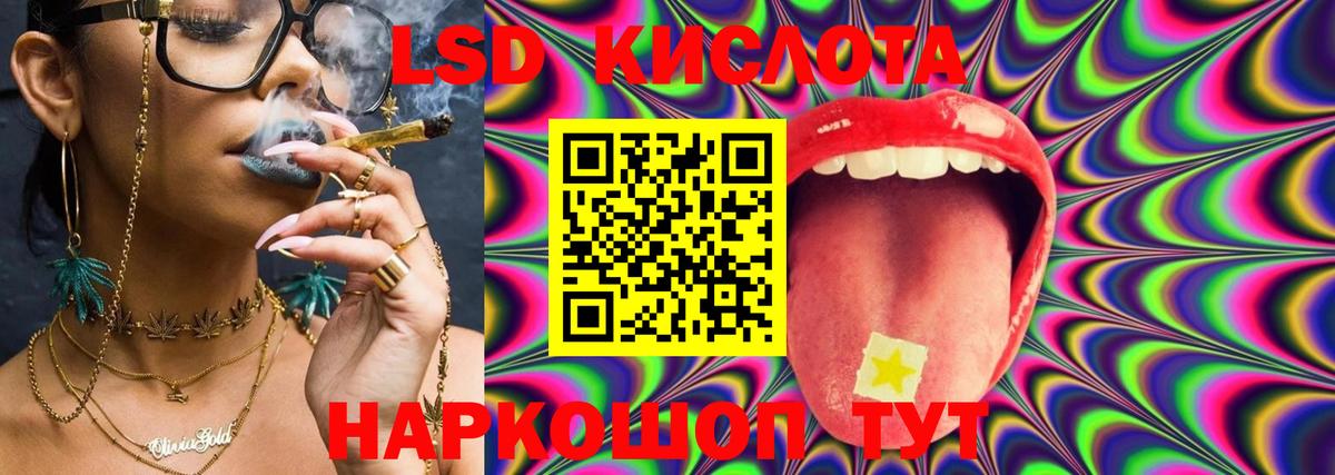 ЛСД экстази ecstasy  LSD-25 экстази ecstasy  Павлово  Вход с VPN 