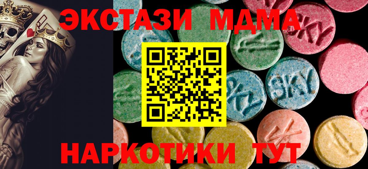 Гашиш  Меф МЯУ МЯУ  АМФЕТАМИН   МАРИХУАНА  Павлово  Вход с VPN  Гашиш  КОКАИН  Меф МЯУ МЯУ кристаллы 