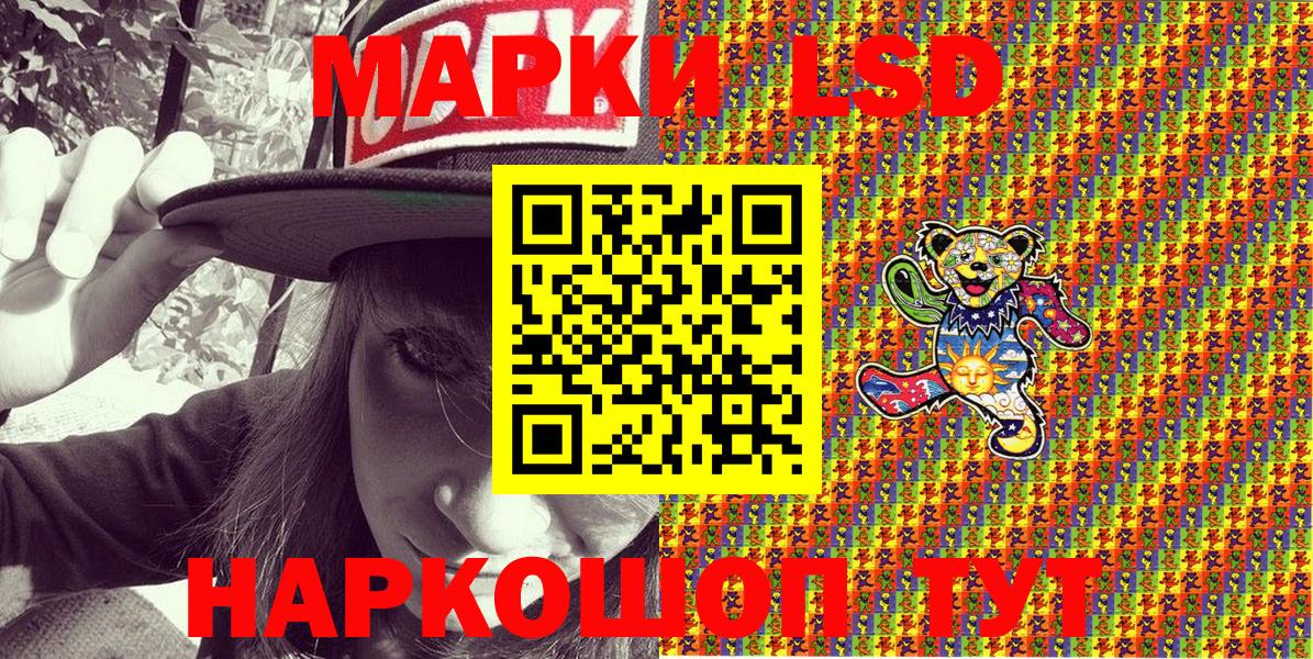 Марки 25I-NBOMe 1500мкг  купить   Наркотические марки  Павлово  Вход с VPN 