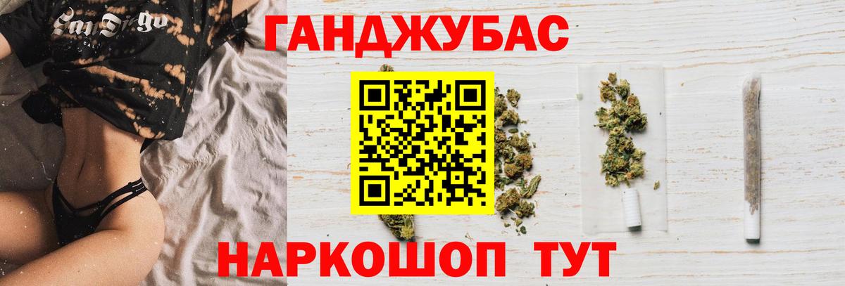 Каннабис LSD WEED  Вход с VPN  Павлово  Бошки Шишки тримм 